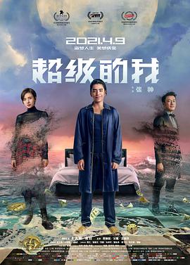 姜明周